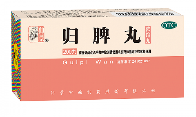什么是心脾两虚？