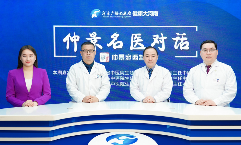 什么是前列腺?在中医、西医不同方面上，它具有哪些生理功能呢?