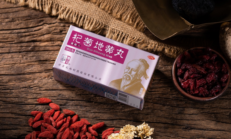手机玩久了眼干眼涩眼疲劳，可以对证服用杞菊地黄丸试试