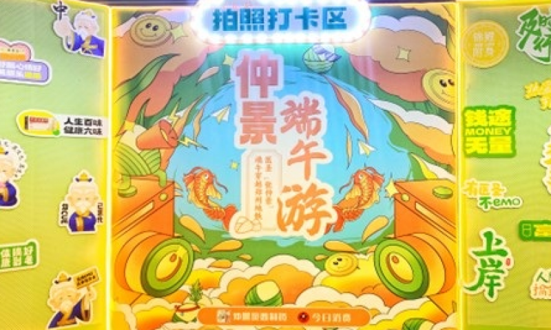 医圣张仲景端午穿越郑州地铁 河南人的端午仪式感