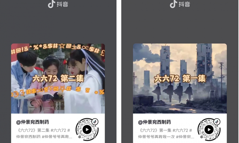 《六六72》开播，中医药也可以再燃烧一次！
