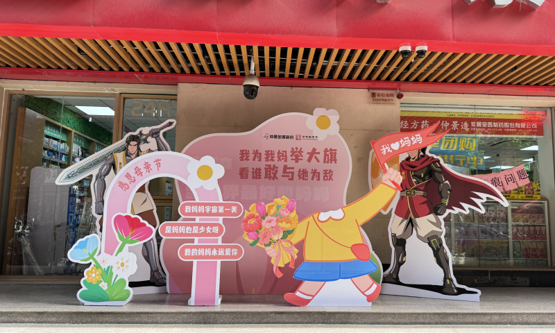 仲景宛西制药温情献礼母亲节