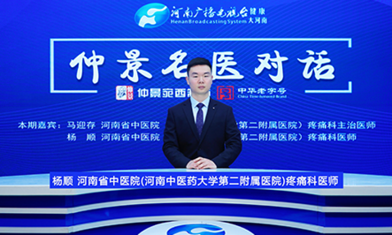 引起三叉神经痛的主要原因可能有哪些?