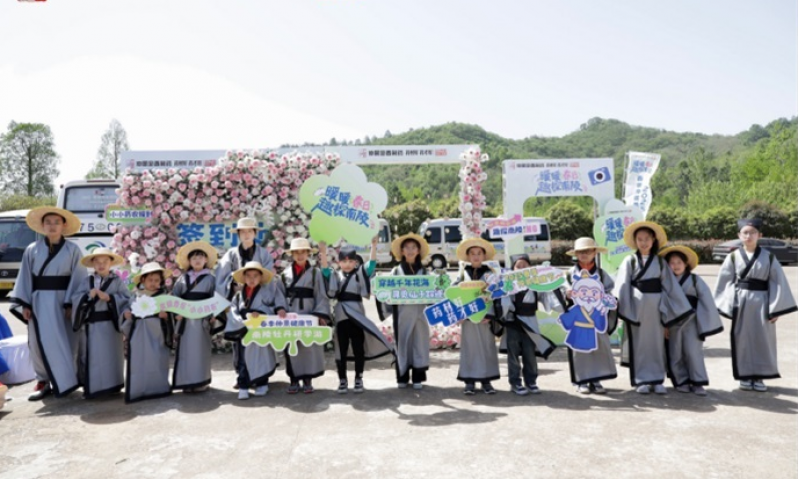 春日药香漫山时：仲景宛西制药牡丹皮基地开启中医药启蒙课堂