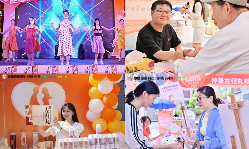 仲景520五城联动造爆款，中医药文化正在成为年轻人的社交货币