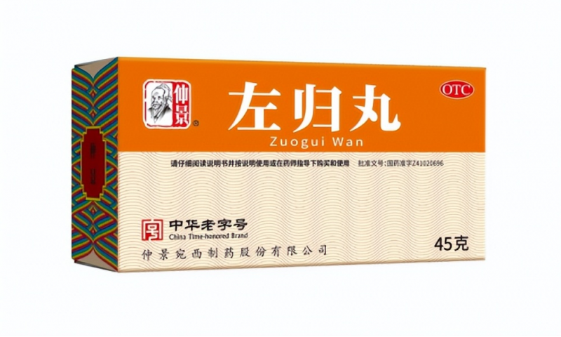 悦己需活力，仲景左归丸改善肾阴虚年轻人状态