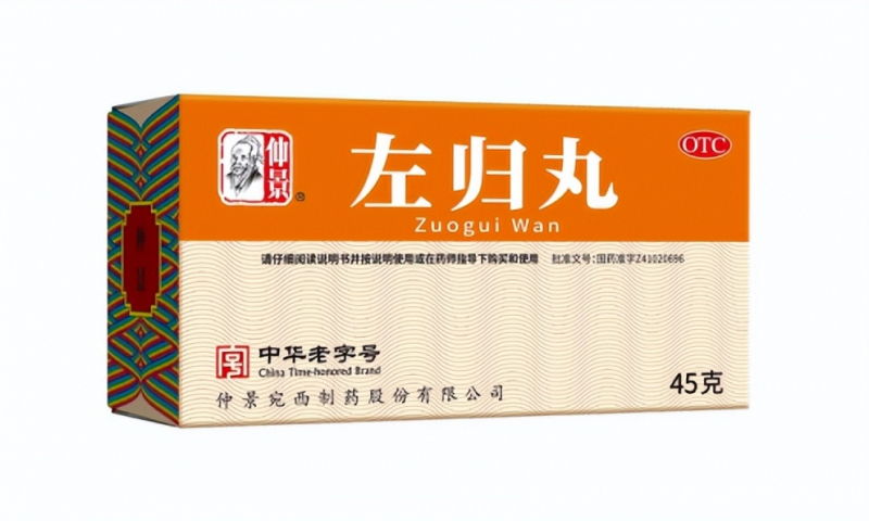 左归丸的功能主治，吃仲景左归丸的好处