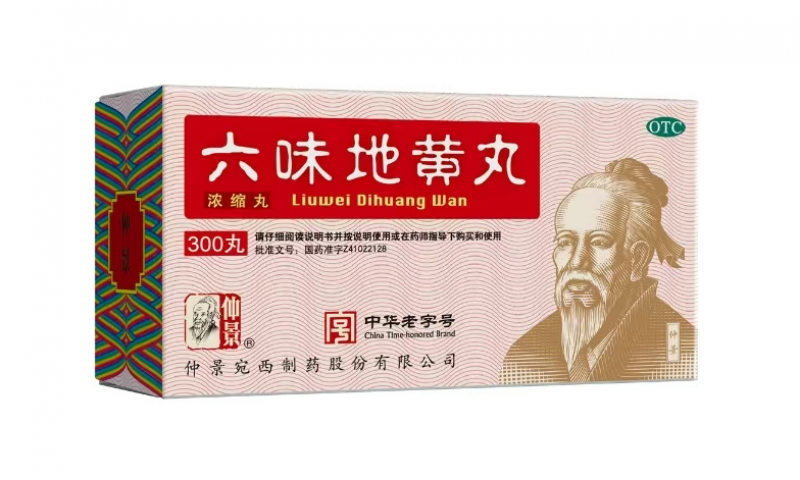 六味地黄丸、杞菊地黄丸、知柏地黄丸，同是地黄丸，该怎么选？
