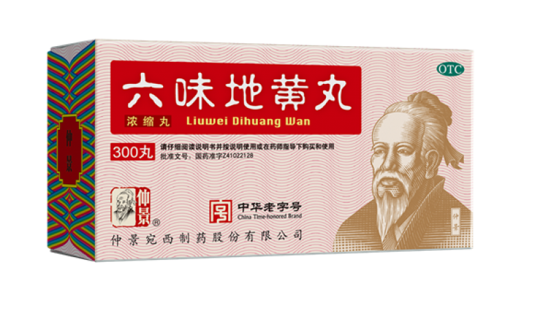 晚上睡觉老是出汗，醒来就停止，这是肾阴虚了吗？