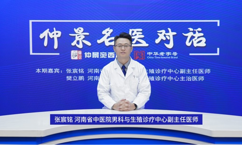 备孕期间，男性可以运动吗?