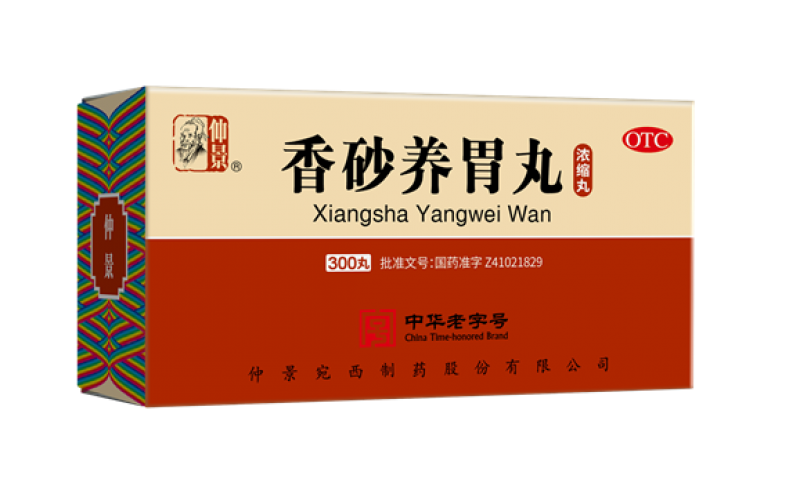 脾胃虚寒食欲不佳，可以对证服用香砂养胃丸