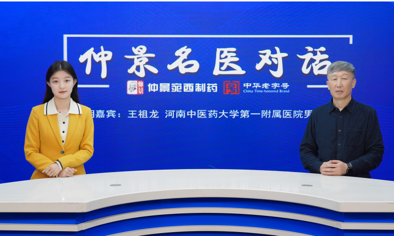 从医学角度看，青年、中年、老年男性的身体机能和健康风险差异显著的核心原因是什么?
