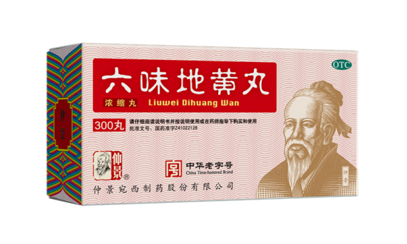 什么是肾阴虚？什么是肾阳虚？