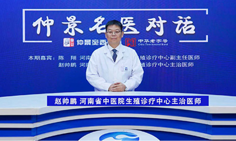 日常生活中可以通过哪些方法来保养前列腺呢?