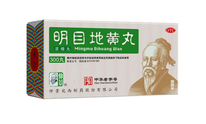 长时间用电脑出现视物模糊，该怎么办？