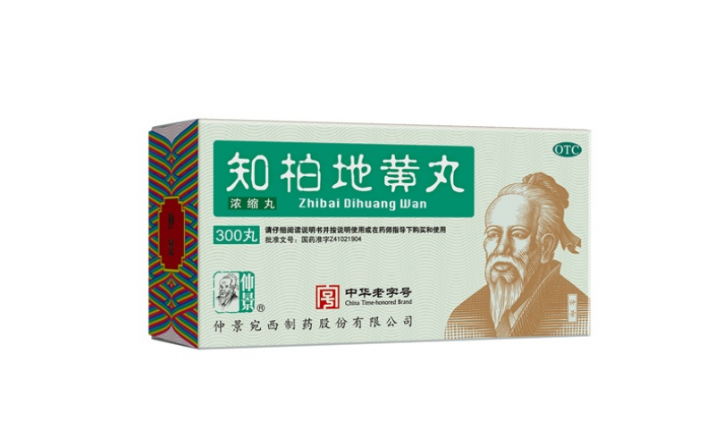 春季上火反复？仲景知柏地黄丸清虚火更对症