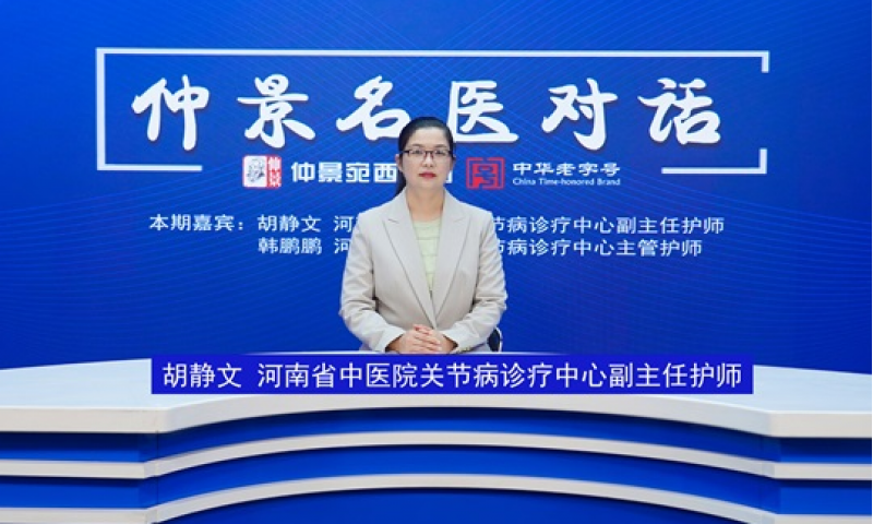 肩周炎的表现有哪些？