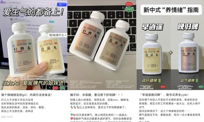 春天脸色差、没力气？仲景归脾丸：益气健脾，让气血从头暖到脚