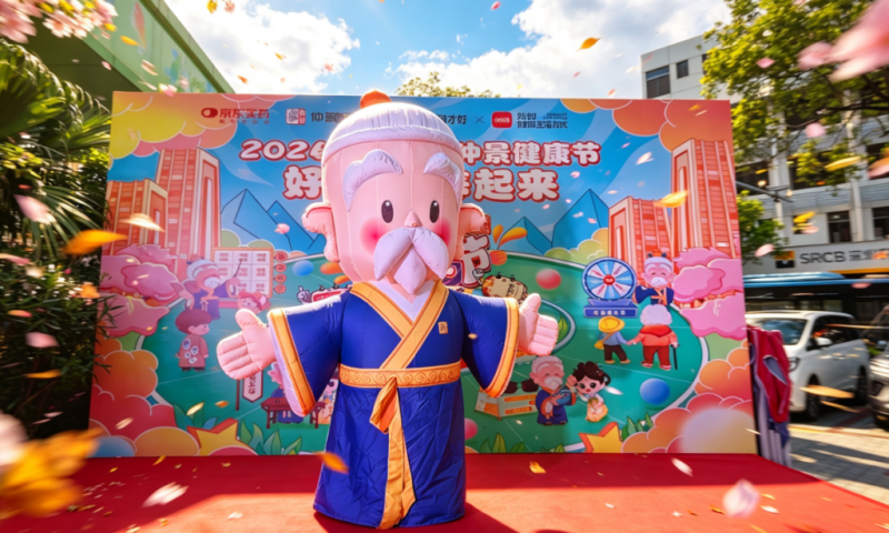 中老年人春季腰疼复发？别光顾着贴膏药，可能是肾阴在“报警”