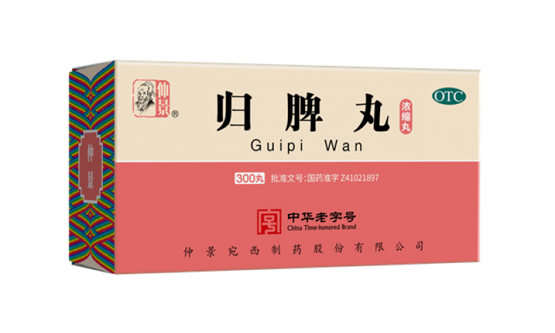 入睡困难、多梦、脸色发黄，是身体哪里出问题了？