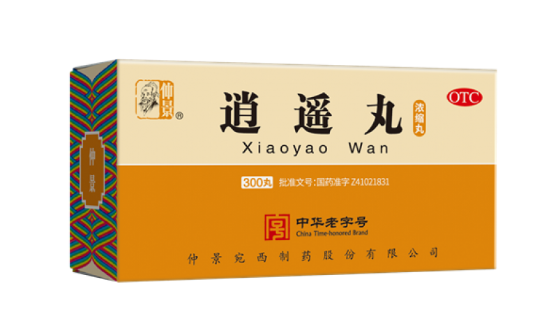 吃了逍遥丸会怎么样？