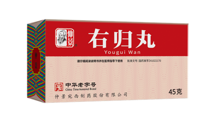 经典名方 | 右归丸有哪些功效？