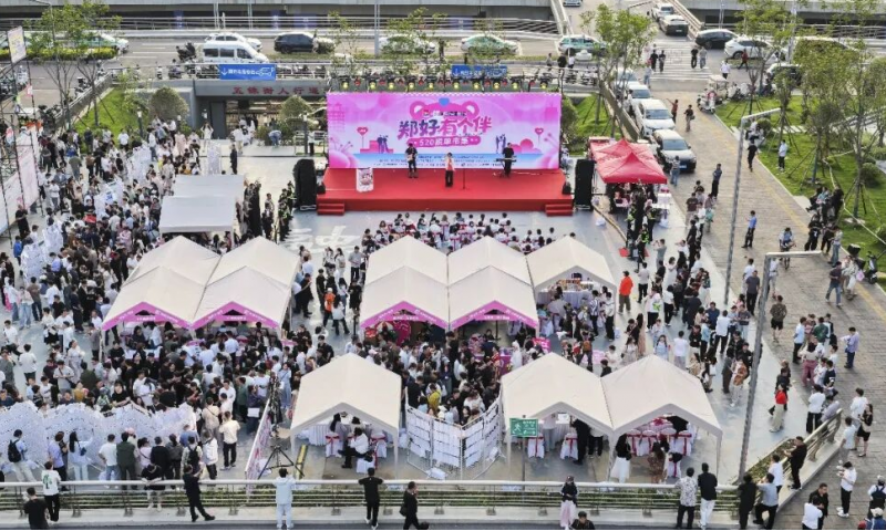 百万青年参与！郑好办×仲景宛西制药，520万人相亲大会圆满收官