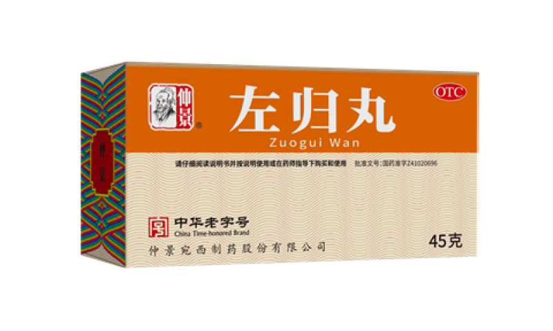 经典名方 | 左归丸有哪些功效？