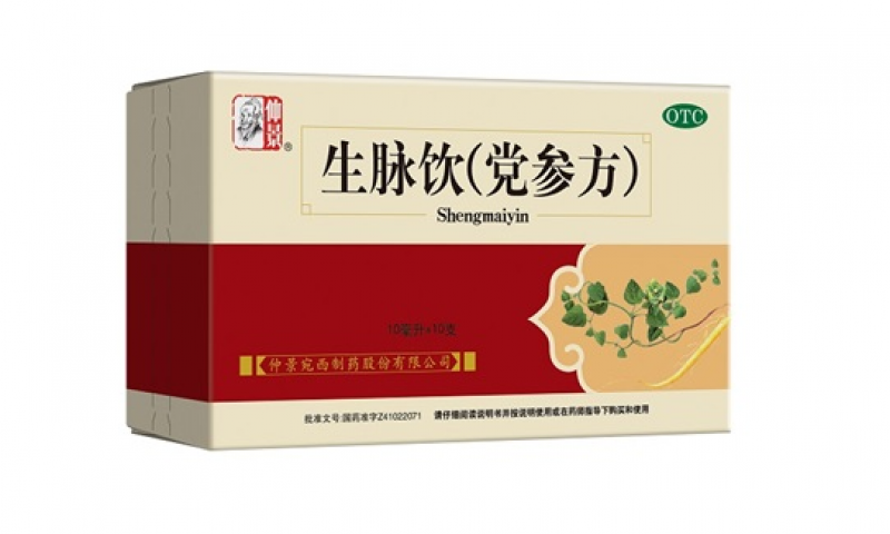 出汗多、气短乏力，该怎么办？