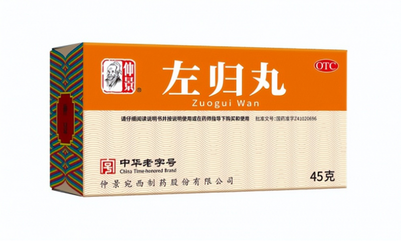 睡觉出虚汗吃什么药调理：真正对症的是这两种