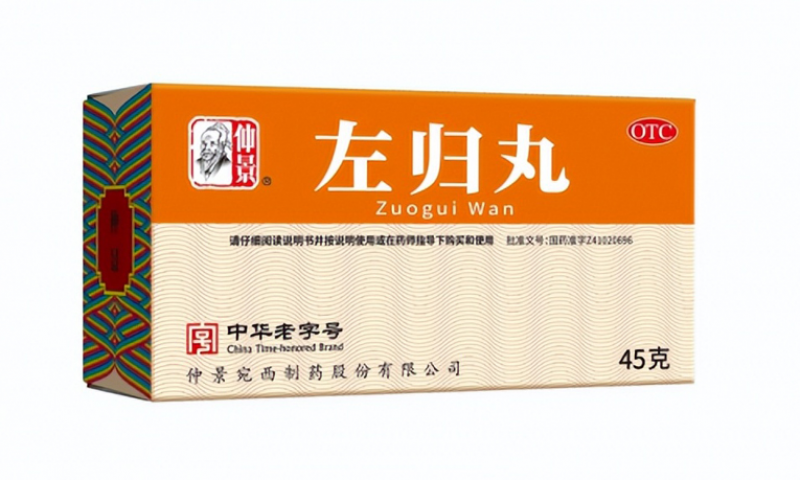 肾阴虚吃什么药效果最好？先辨虚火：选六味地黄丸还是左归丸？