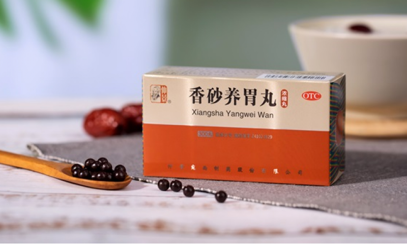 砂养胃丸看的不是疼，是冷和滞