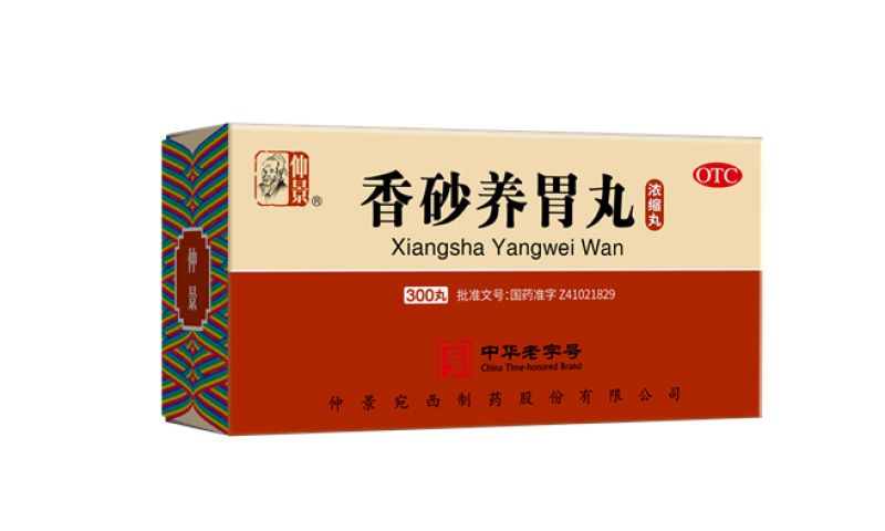 夏天该如何调理脾胃？