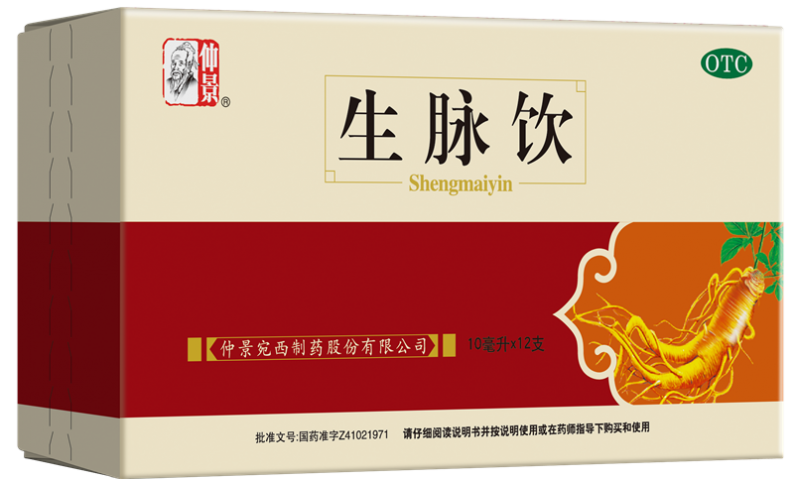 三伏天走两步大汗淋漓、气喘吁吁？仲景生脉饮身体的“充电宝”