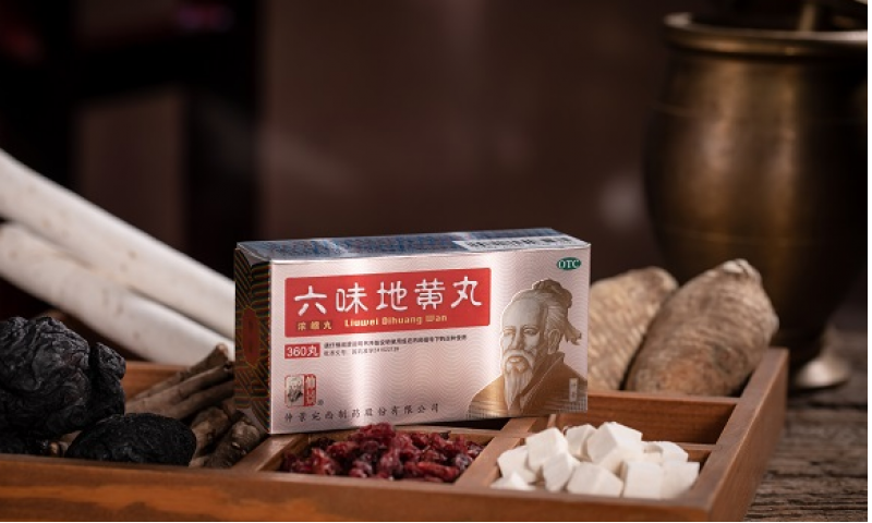六味地黄丸买哪个牌子的：从GAP认证到中华老字号，四步选出合适品牌