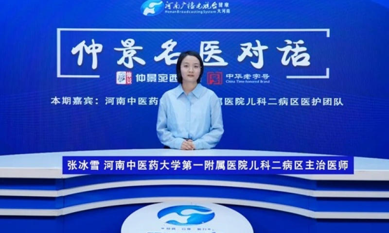 中医会把儿童哮喘分成几个阶段?每个阶段有哪些明显特征?