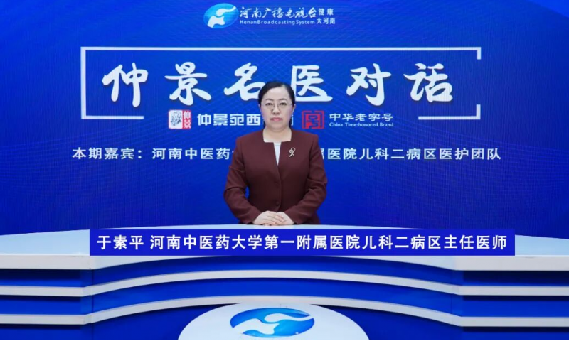 针对儿童哮喘的不同阶段，中医分别有哪些对应的治疗和调理思路?