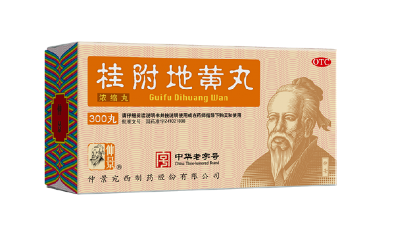 肾阳虚人群该如何利用三伏天来调理改善呢？