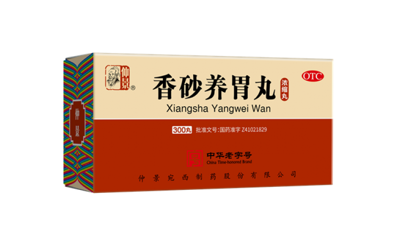 脾胃虚寒的表现有哪些？