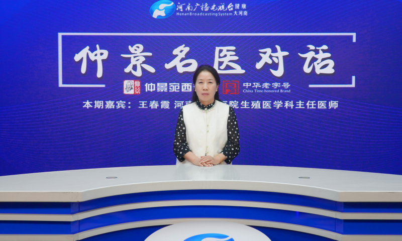 多囊卵巢综合征，到底是一种什么病?