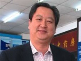 孙耀志:中药制造永远不上市