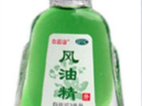风油精的六种妙用！