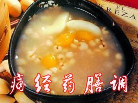 常痛经的女性，试制作下面药膳改善症状