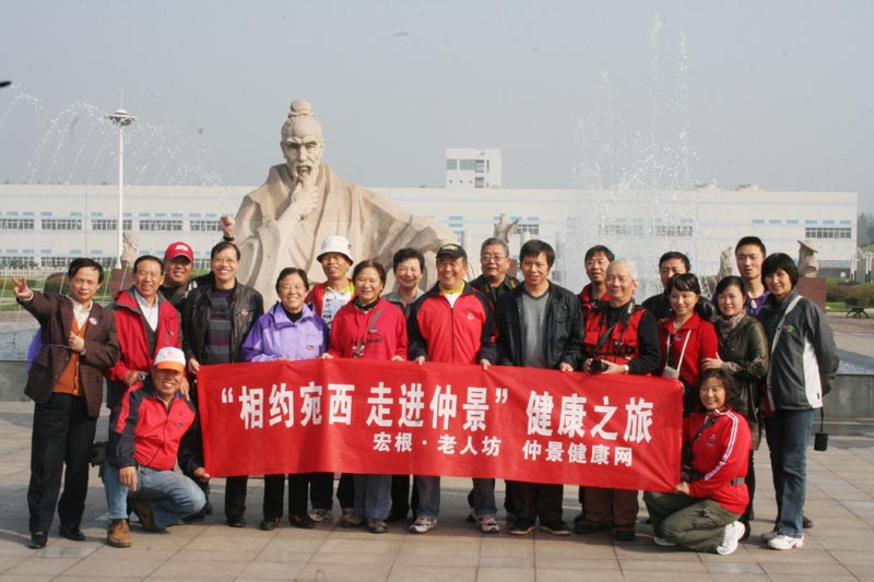 2011秋季健康游活动圆满结束