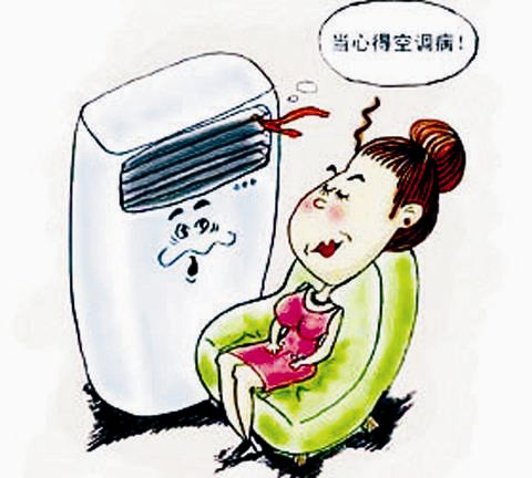 吹空调也上火？如何判断自己上火了？
