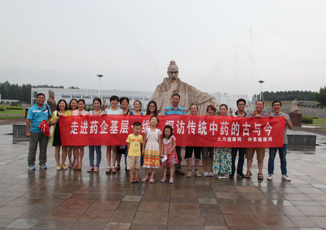 “走进药企基层一线，探访中药制造的古与今”活动圆满成功