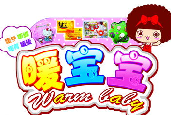 女性手脚冰凉多因子宫受寒