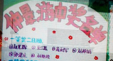 “寻找‘药材好 药才好’仲景好药见证大使”首期抽奖顺利举行