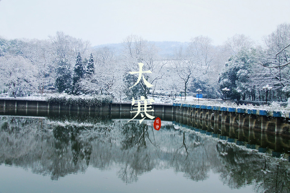 大寒节气饮食习俗有哪些