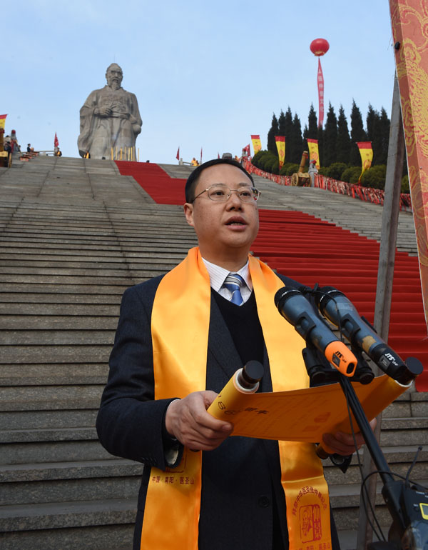 医圣张仲景诞辰1865周年祭文